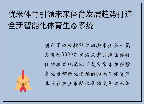 comment-img