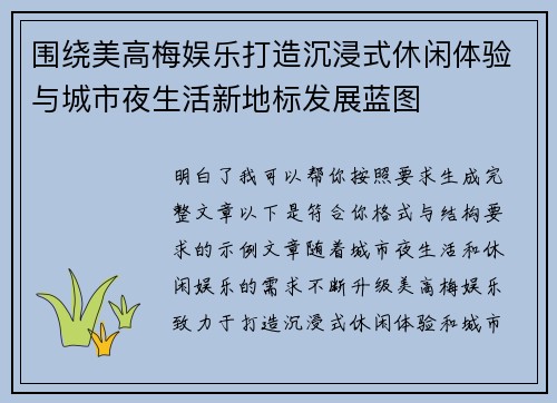 comment-img