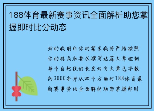 comment-img