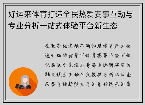 comment-img