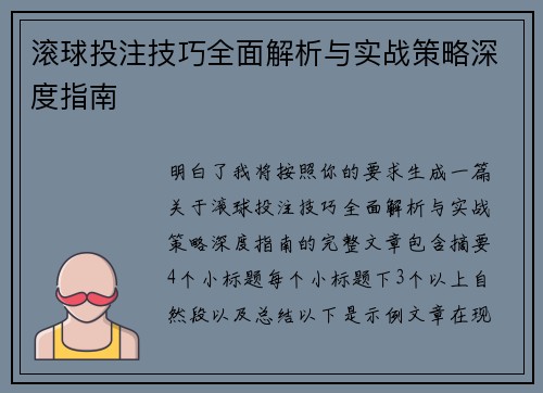 comment-img