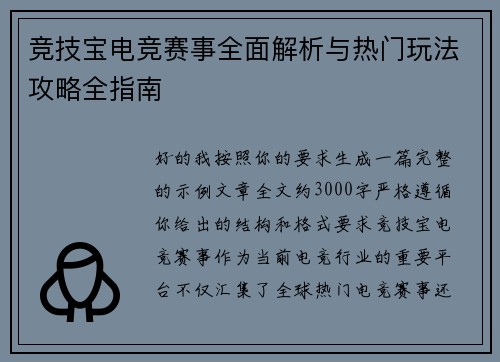 comment-img