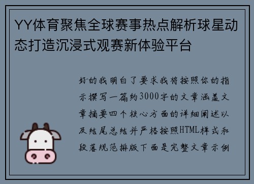 comment-img
