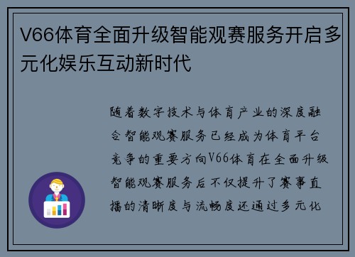 /news/231.html