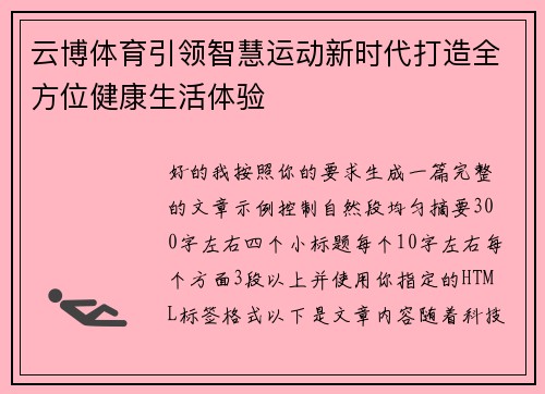 /news/233.html
