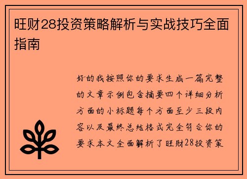 /news/241.html