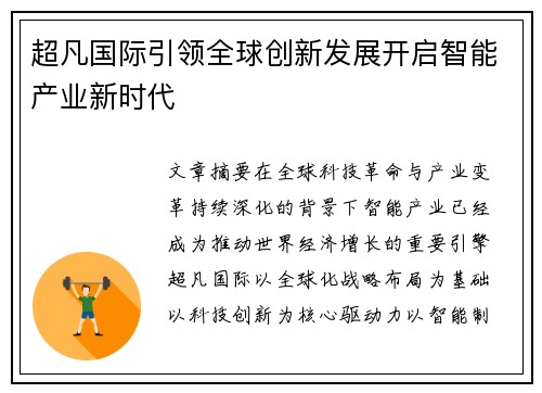 /news/247.html