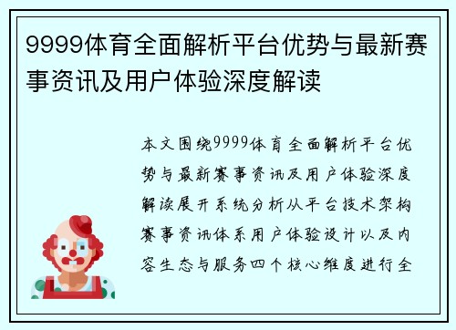 /news/337.html