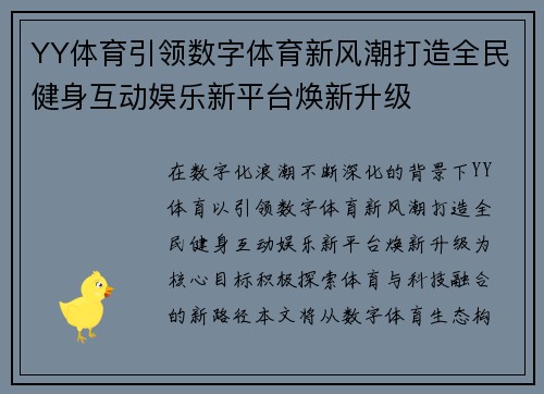 comment-img