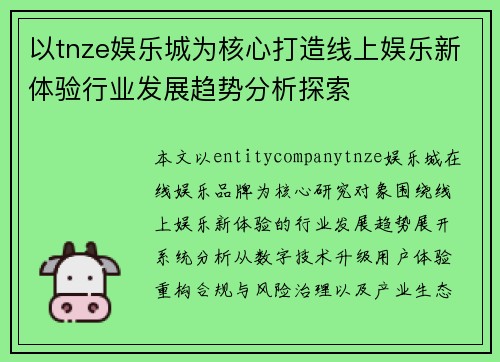 comment-img