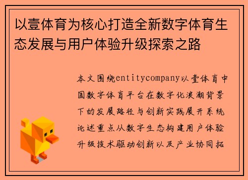 comment-img