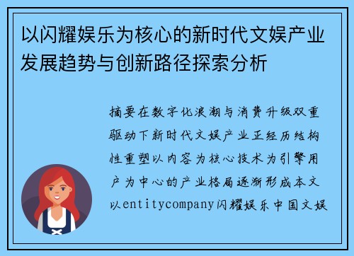 comment-img