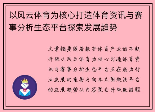 comment-img
