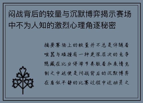 comment-img